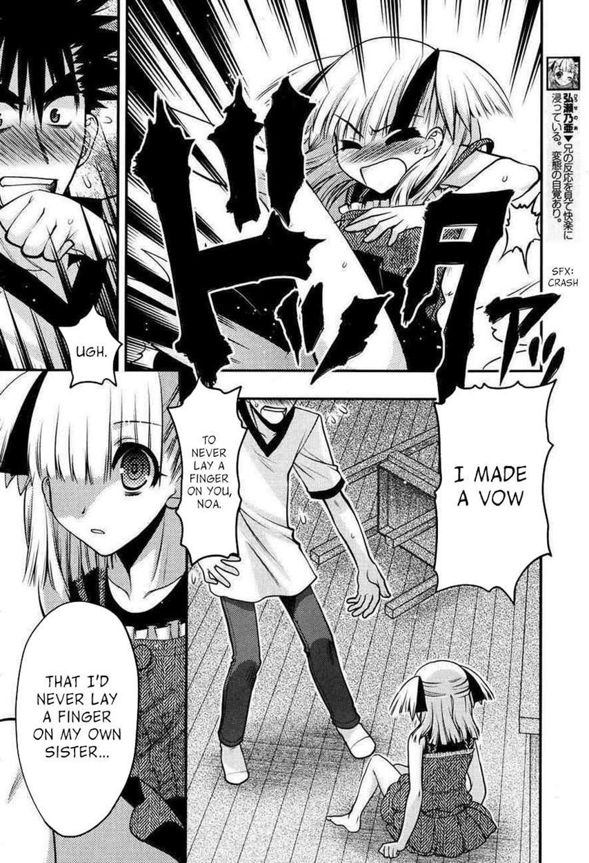 Onii-chan Control [ecchi] 21
