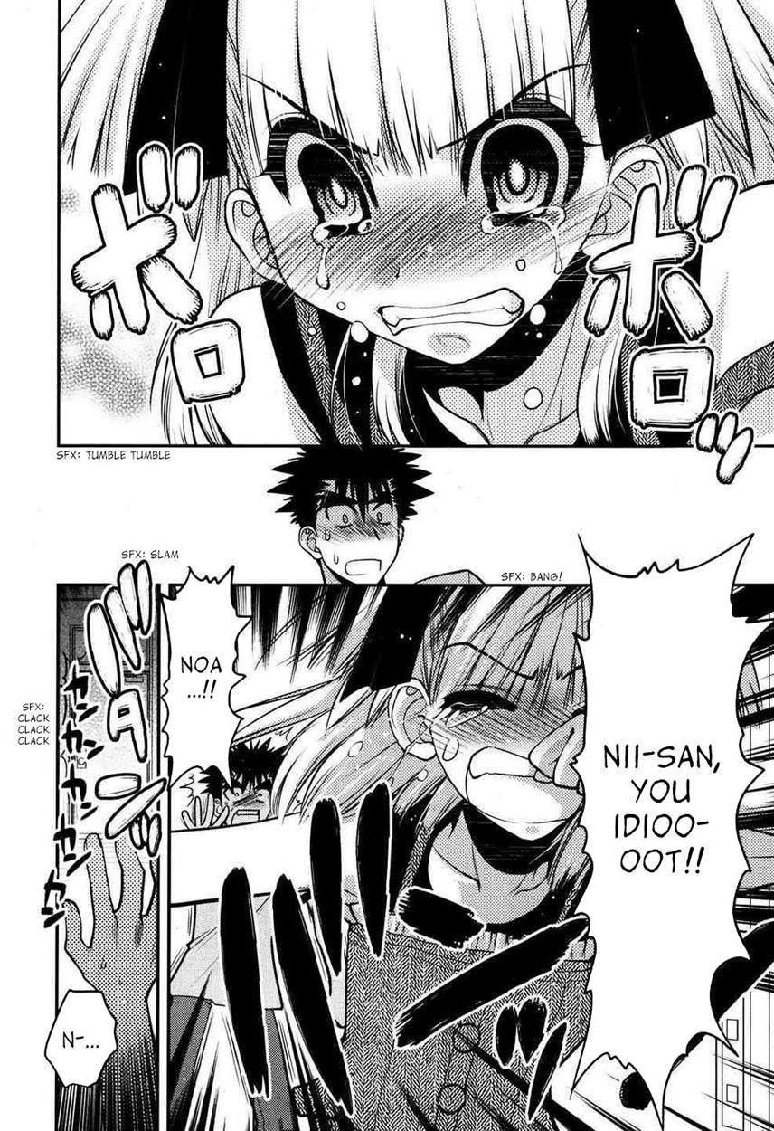 Onii-chan Control [ecchi] 21