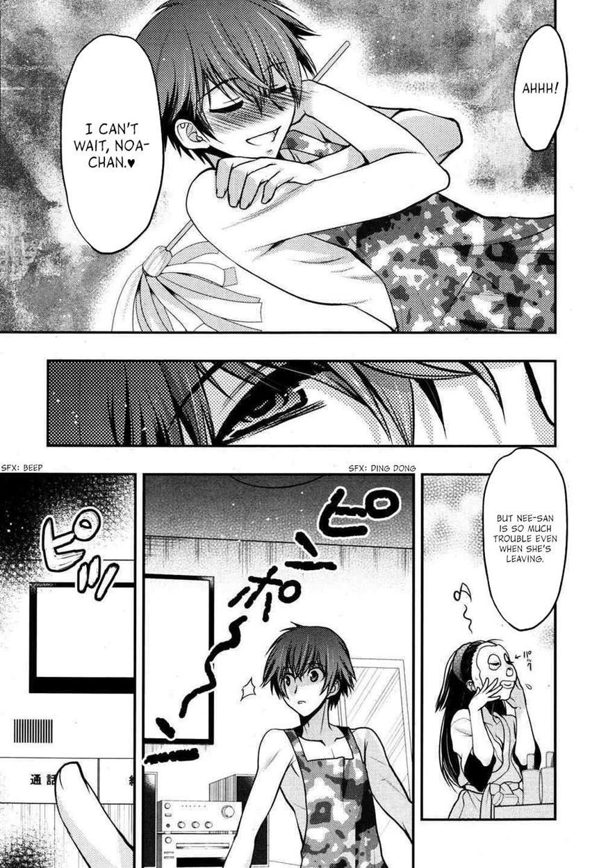 Onii-chan Control [ecchi] 21