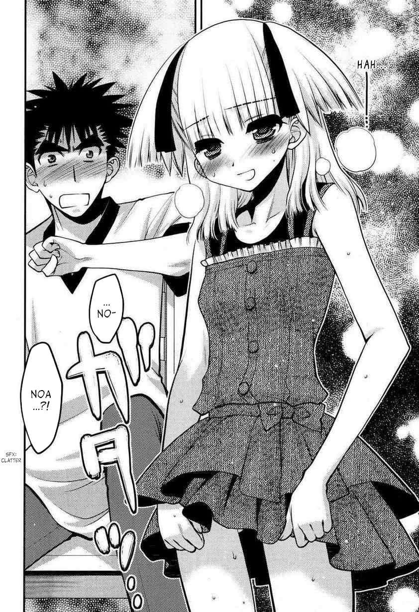 Onii-chan Control [ecchi] 21