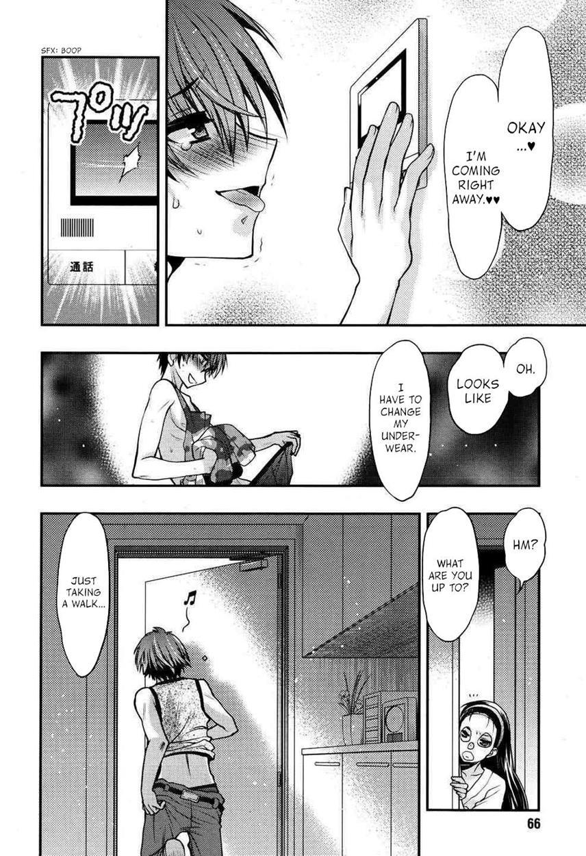 Onii-chan Control [ecchi] 21