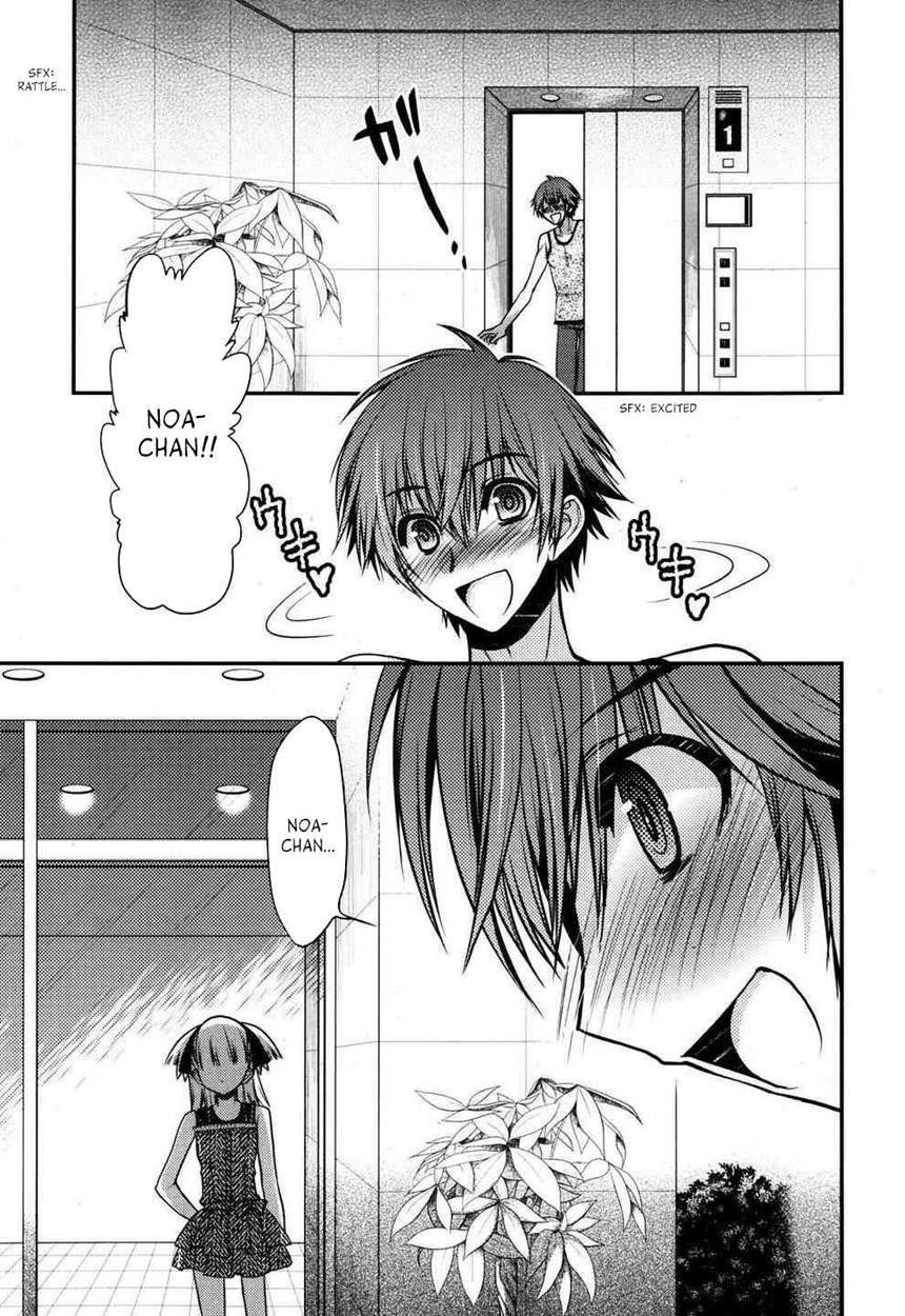 Onii-chan Control [ecchi] 21