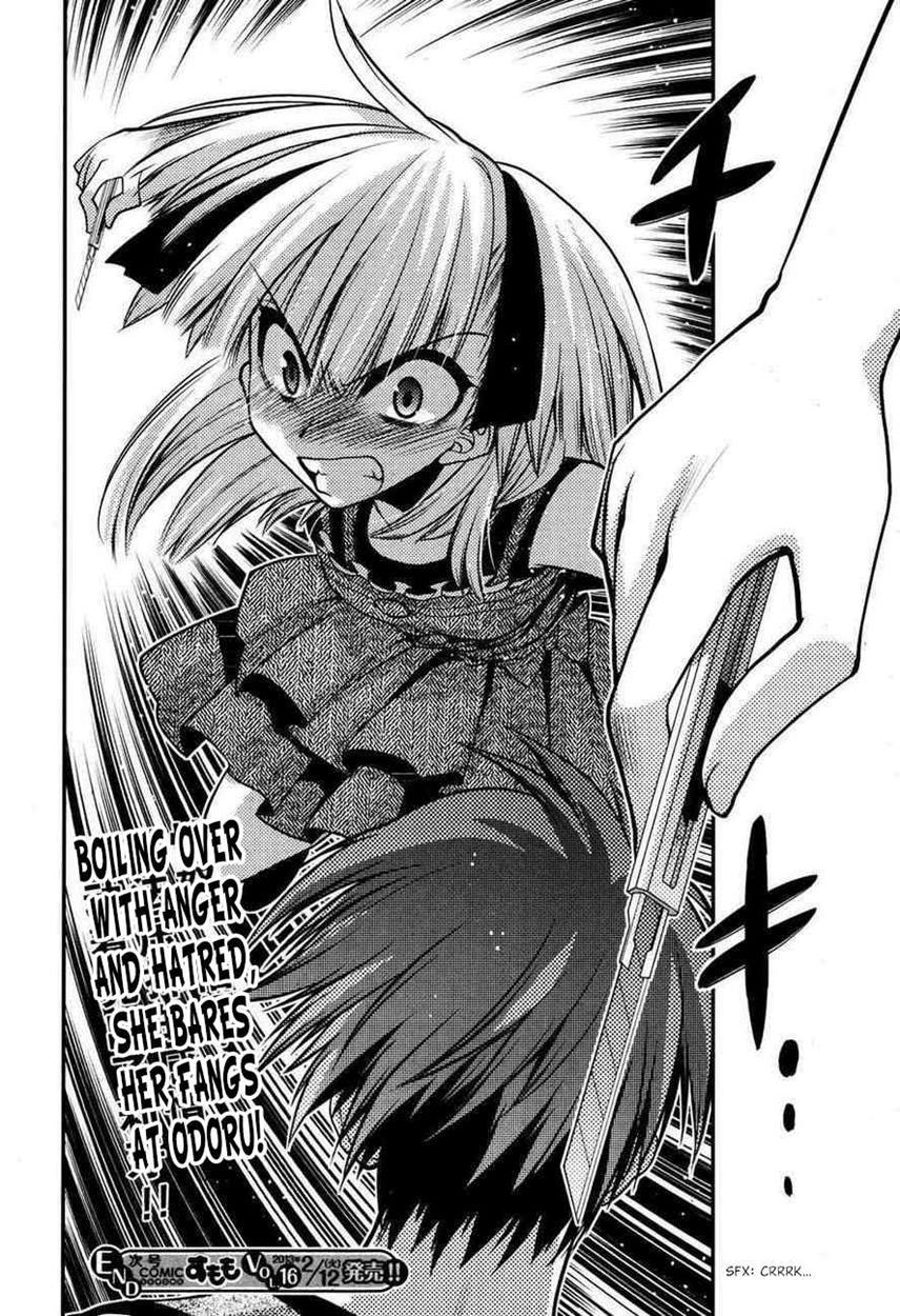 Onii-chan Control [ecchi] 21
