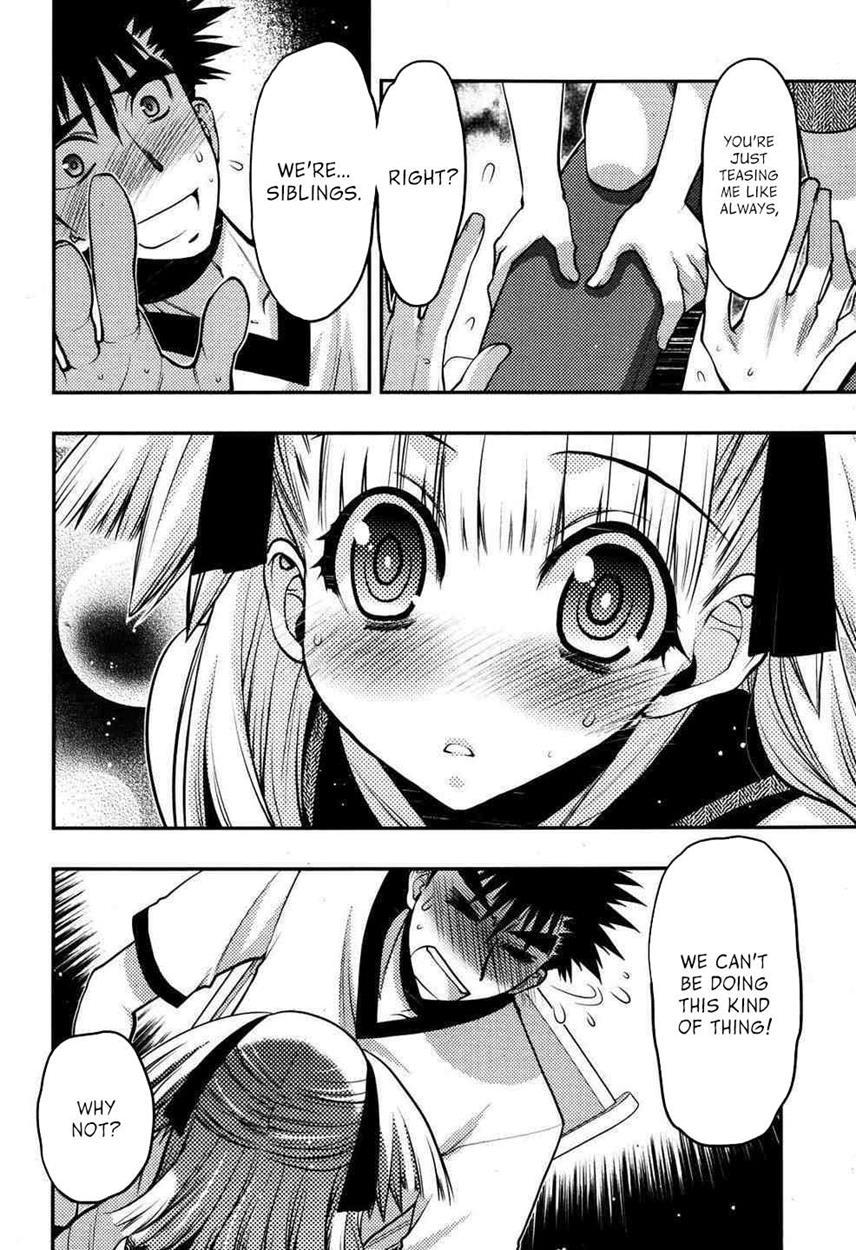 Onii-chan Control [ecchi] 21