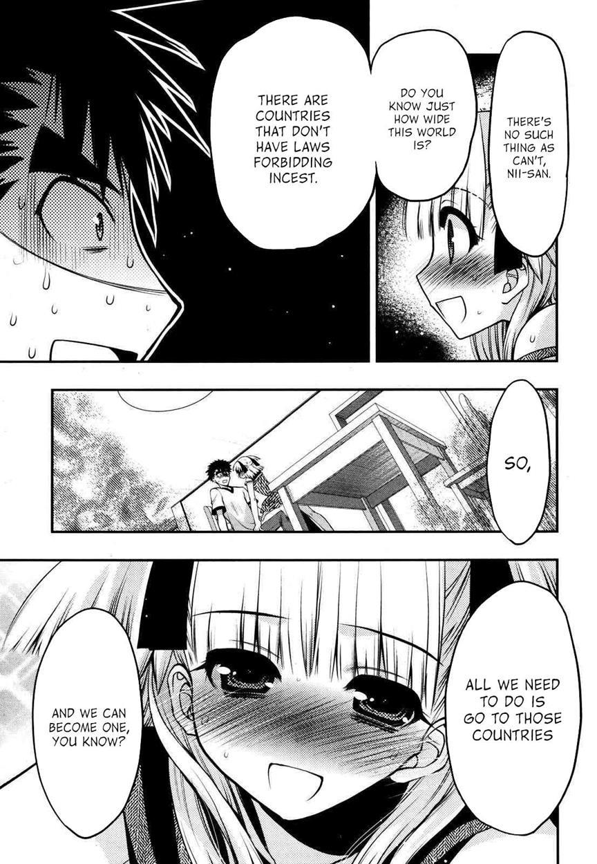 Onii-chan Control [ecchi] 21
