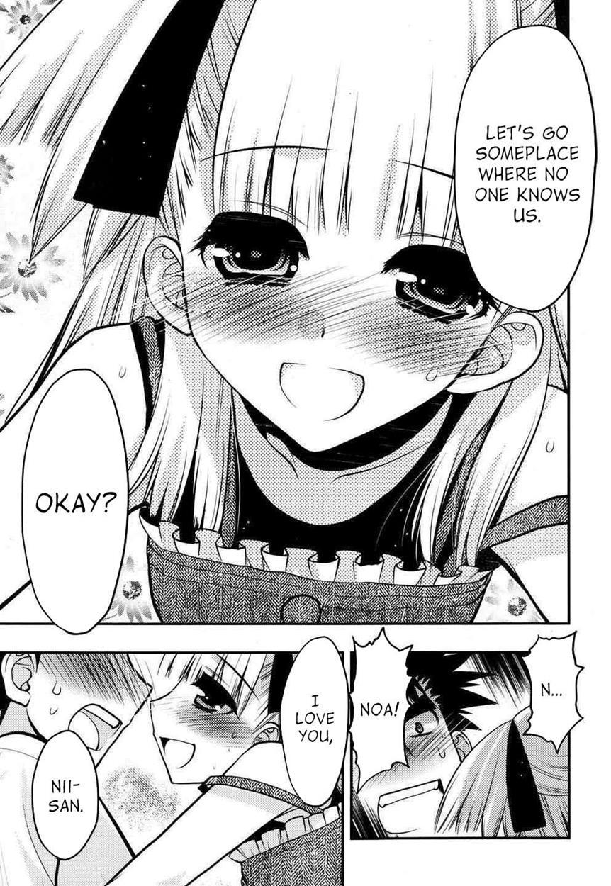 Onii-chan Control [ecchi] 21