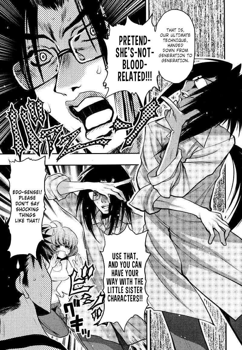 Onii-chan Control [ecchi] 22