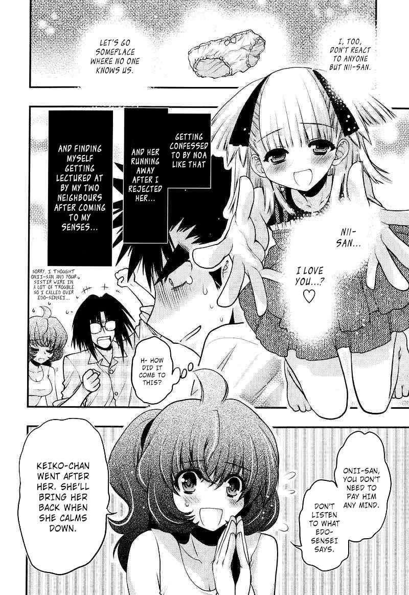 Onii-chan Control [ecchi] 22