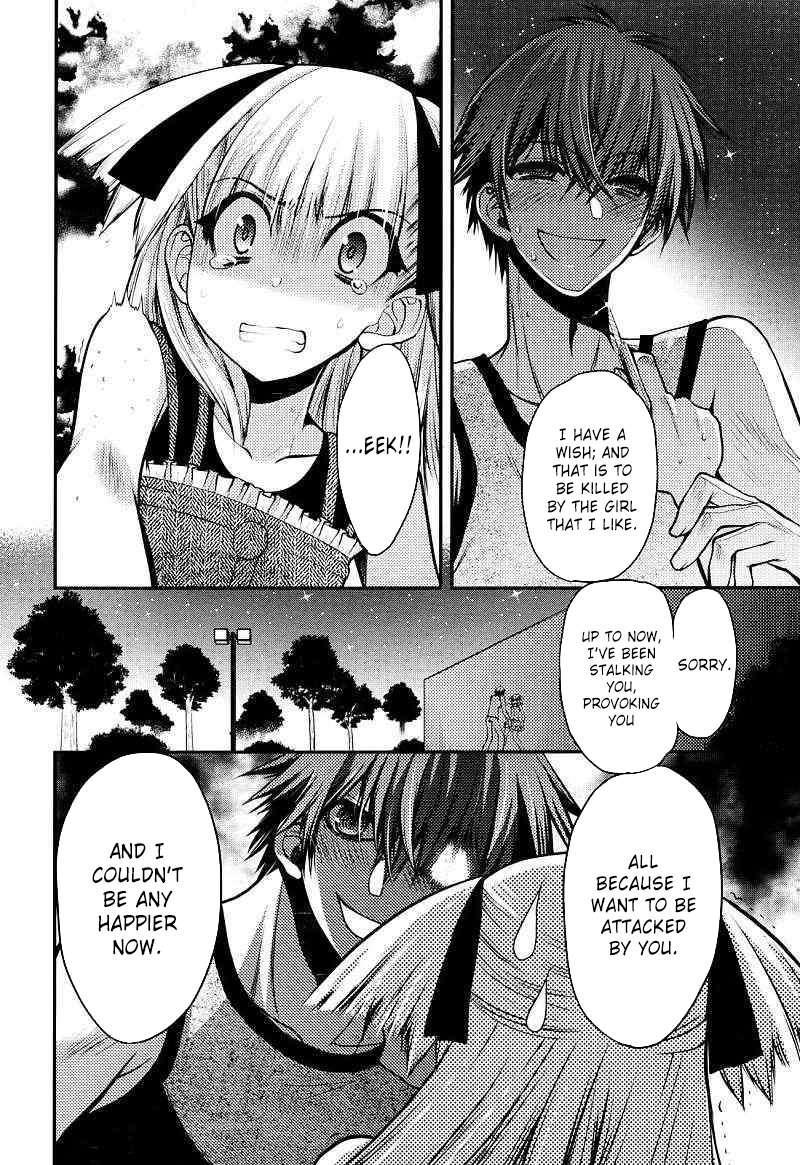 Onii-chan Control [ecchi] 22
