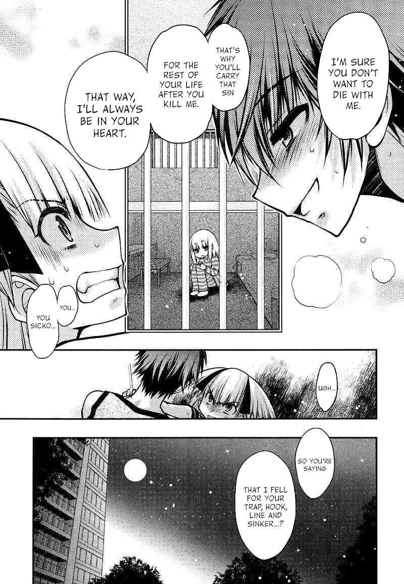 Onii-chan Control [ecchi] 22