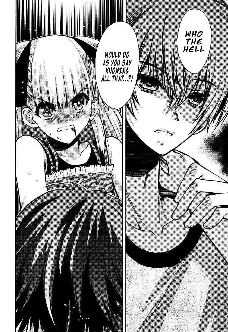 Onii-chan Control [ecchi] 22