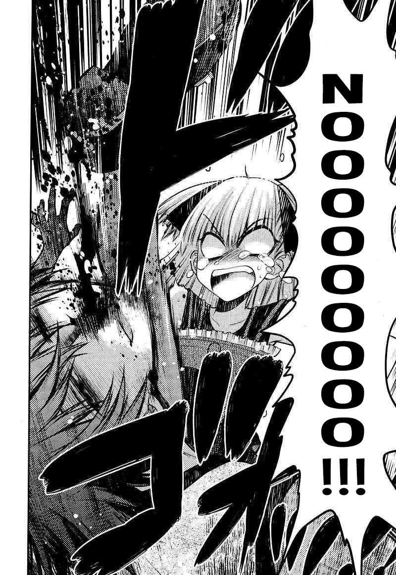 Onii-chan Control [ecchi] 22