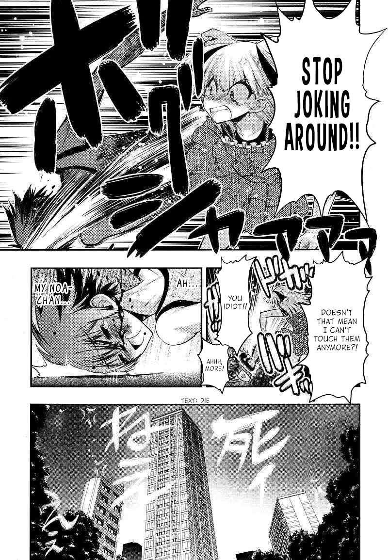 Onii-chan Control [ecchi] 22