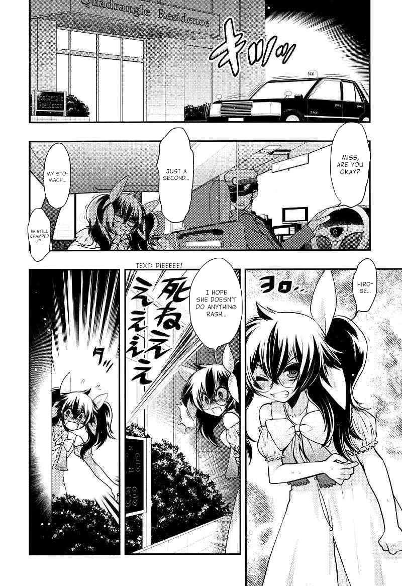 Onii-chan Control [ecchi] 22