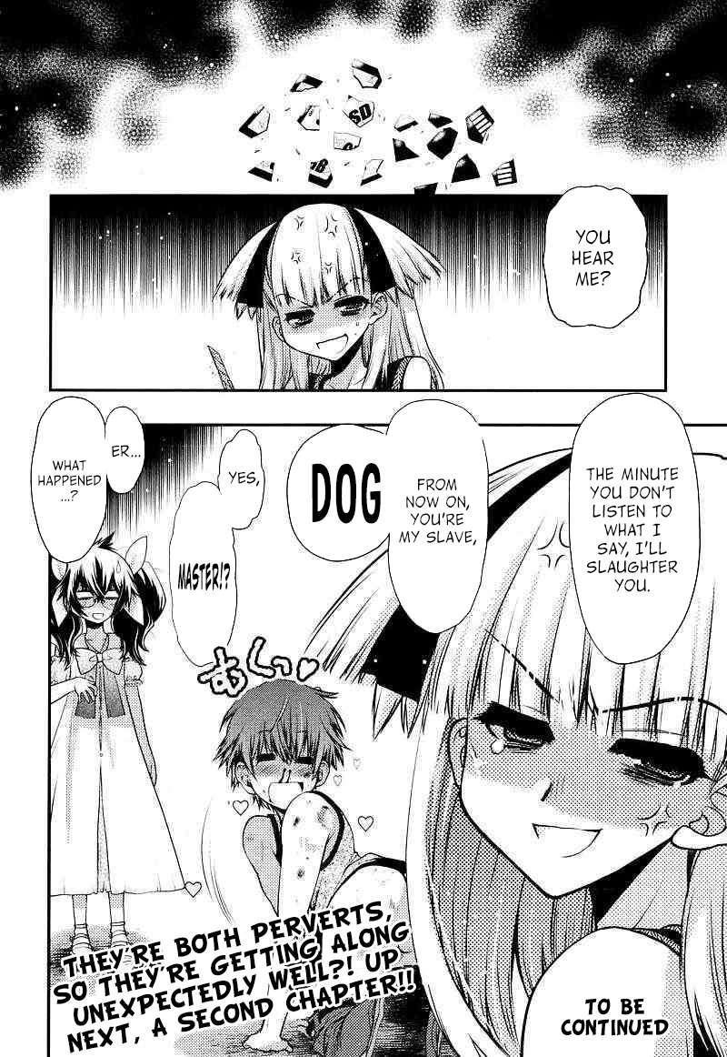 Onii-chan Control [ecchi] 22