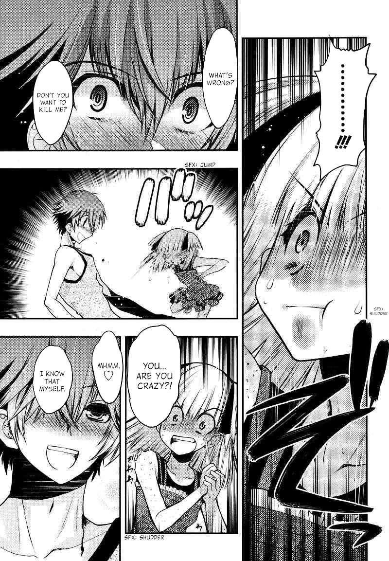 Onii-chan Control [ecchi] 22