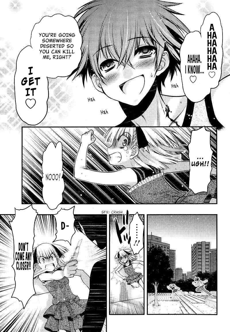 Onii-chan Control [ecchi] 22