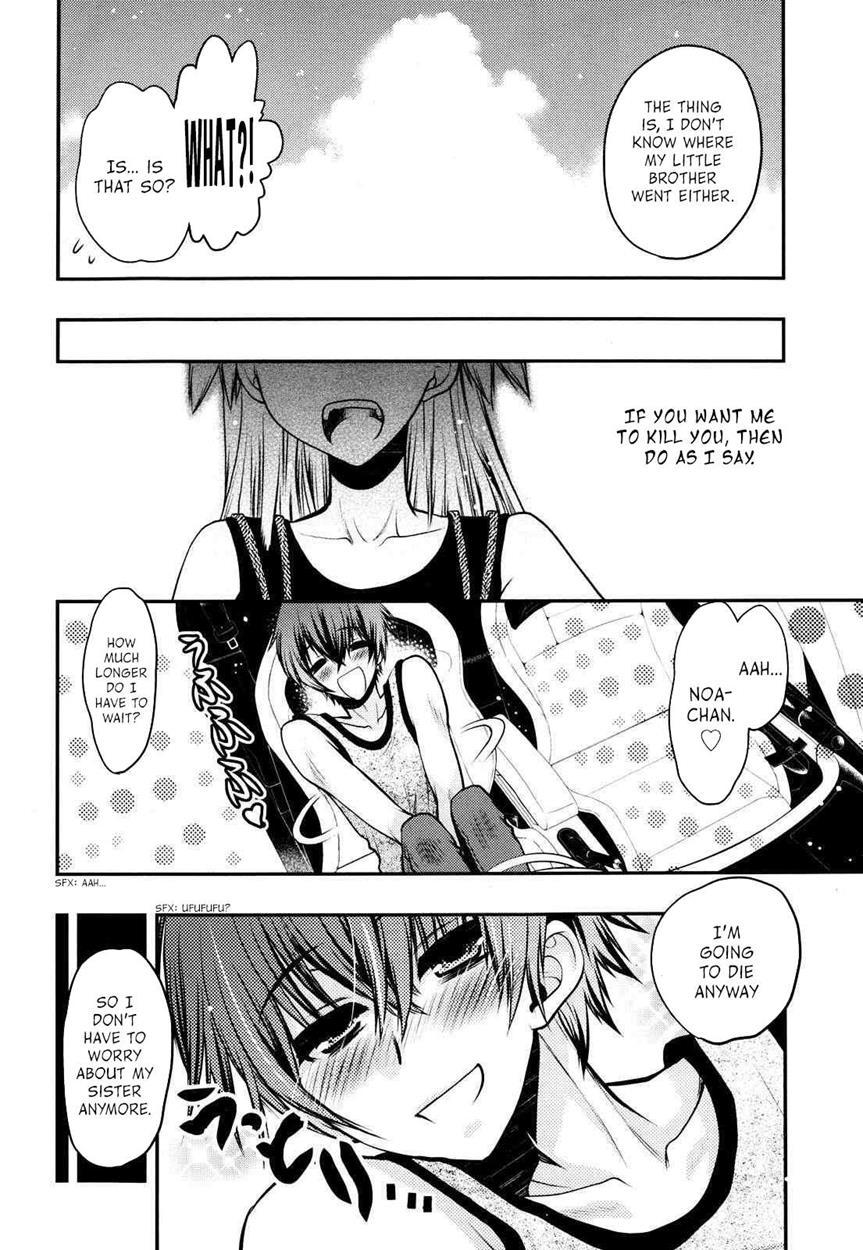 Onii-chan Control [ecchi] 23