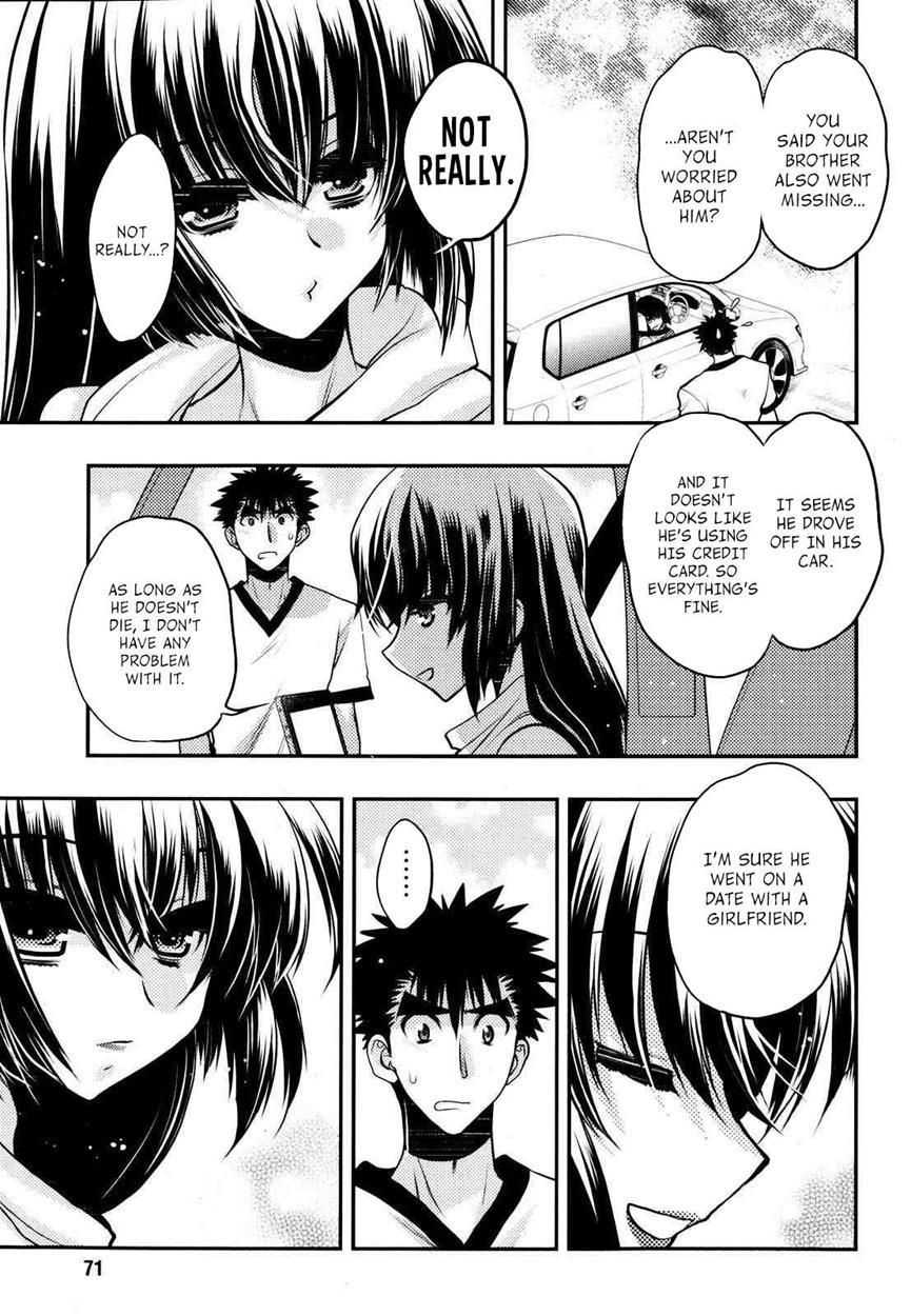 Onii-chan Control [ecchi] 23