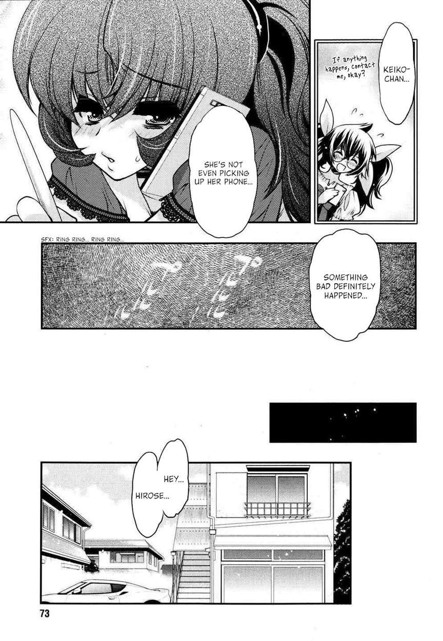 Onii-chan Control [ecchi] 23