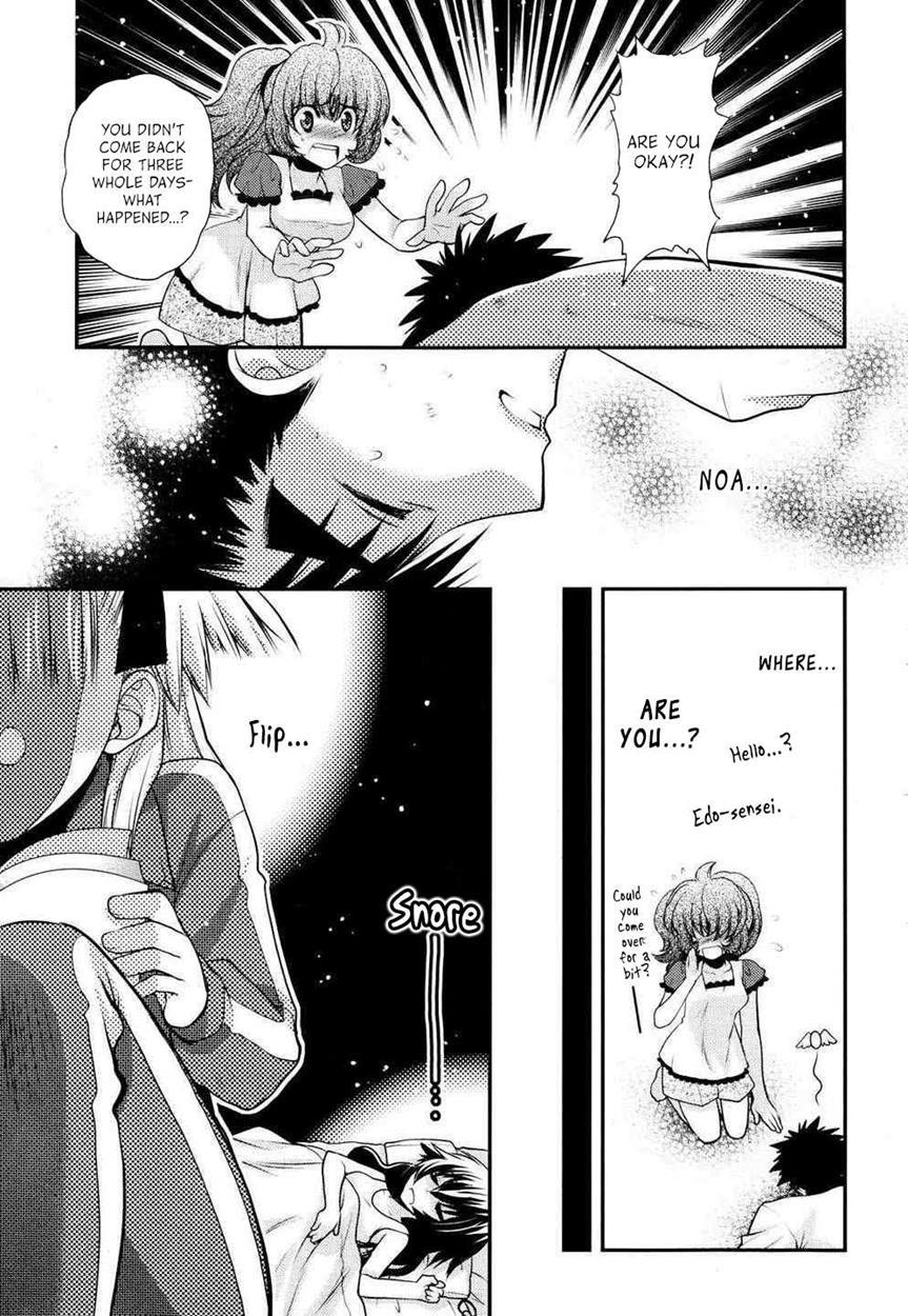 Onii-chan Control [ecchi] 23