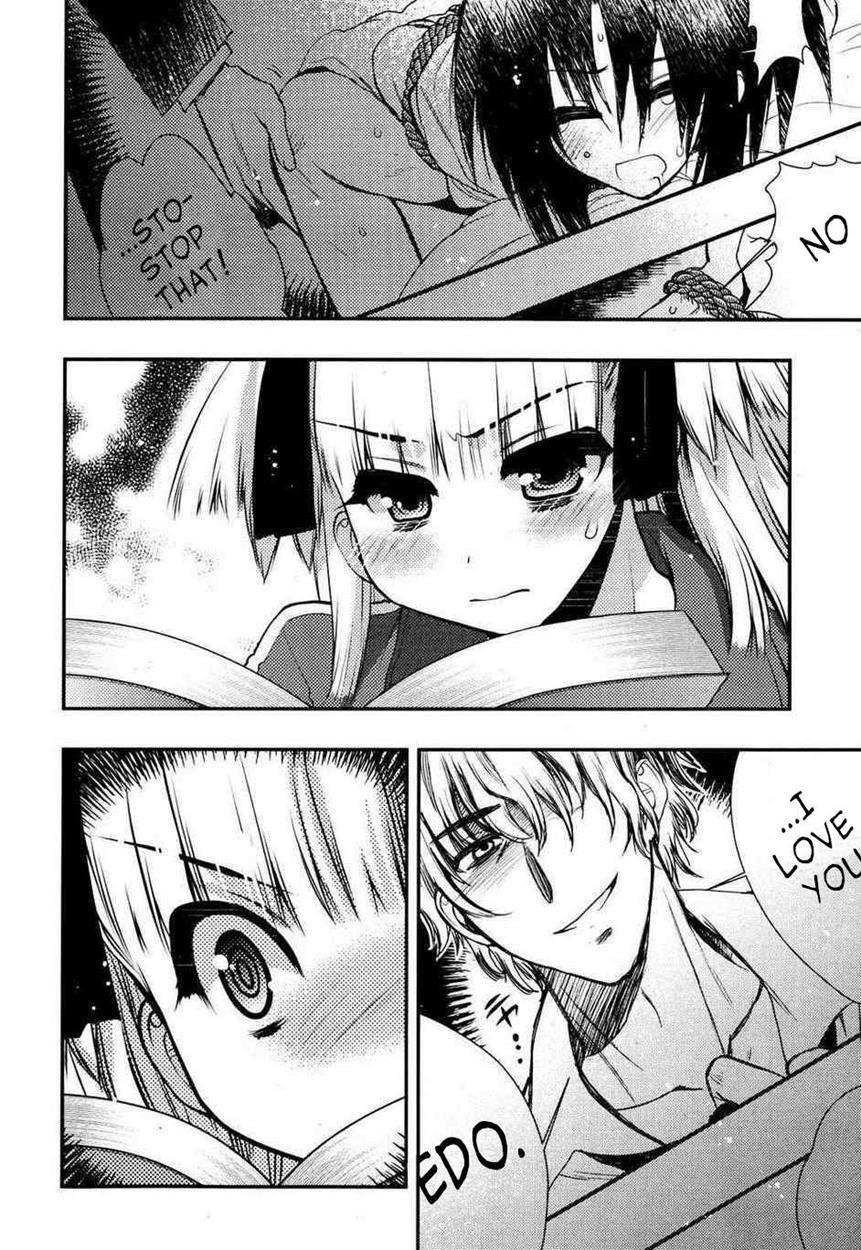 Onii-chan Control [ecchi] 23