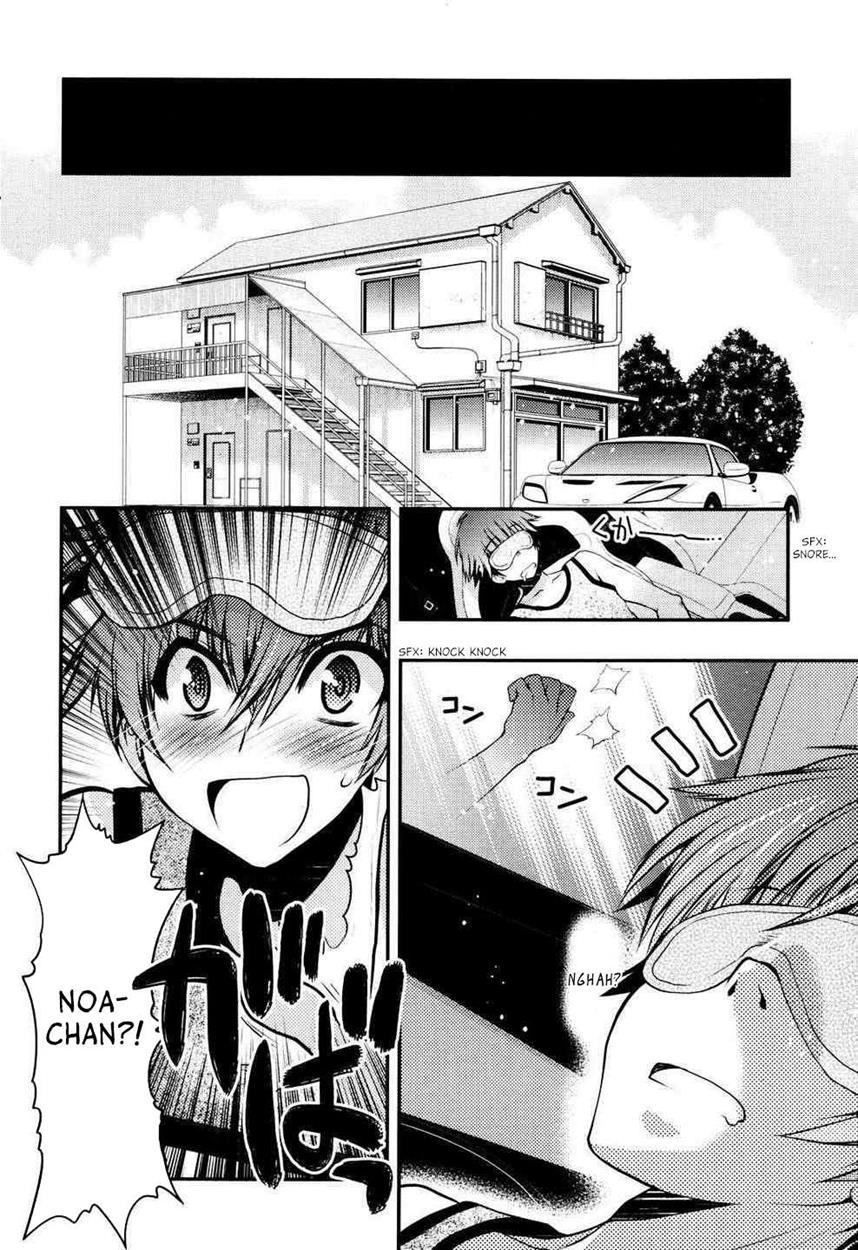 Onii-chan Control [ecchi] 23