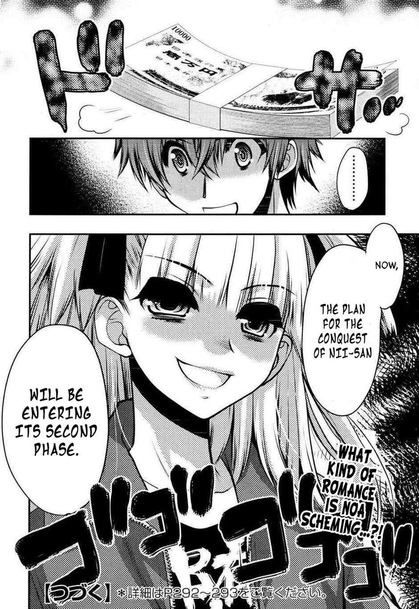 Onii-chan Control [ecchi] 23