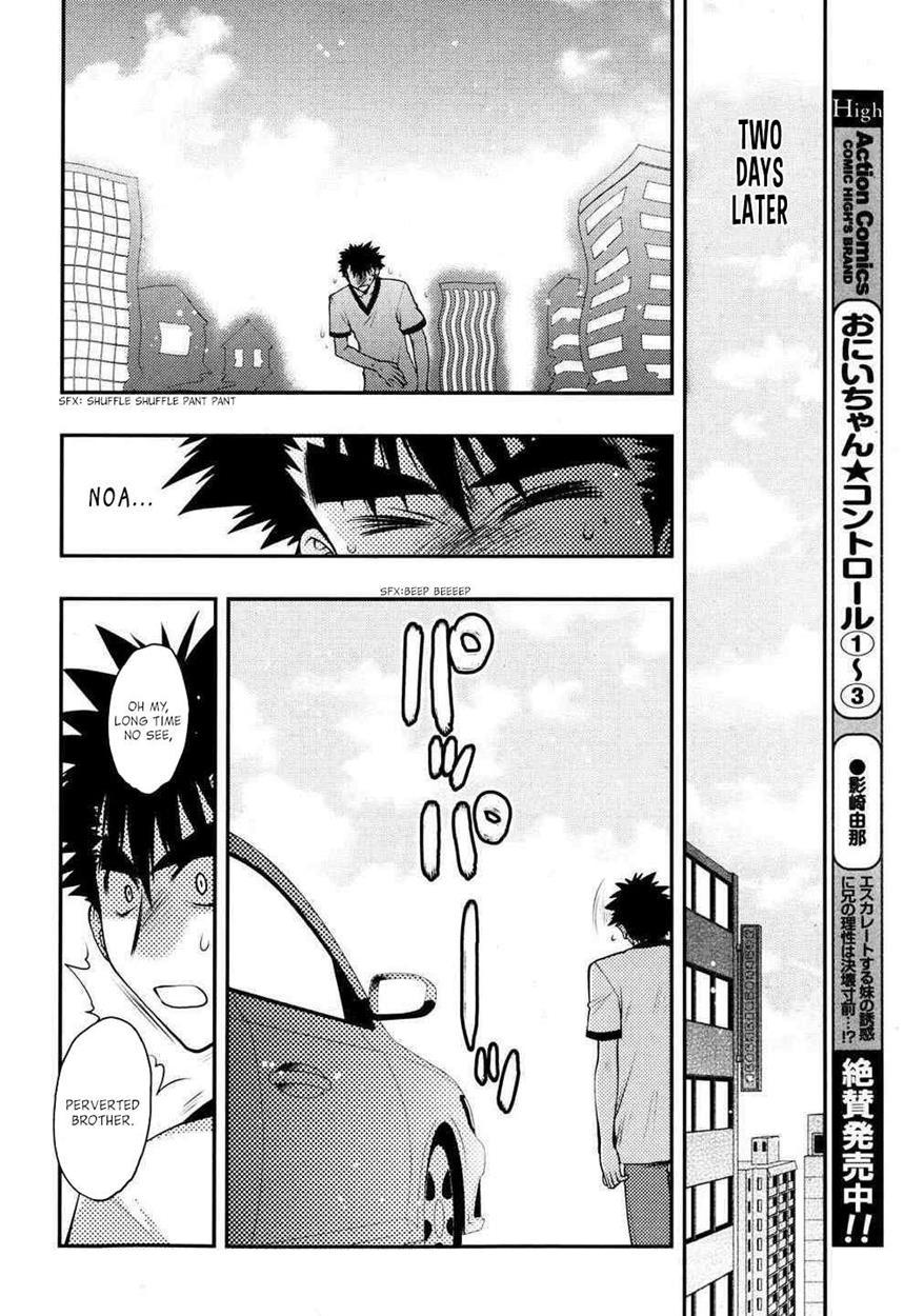 Onii-chan Control [ecchi] 23