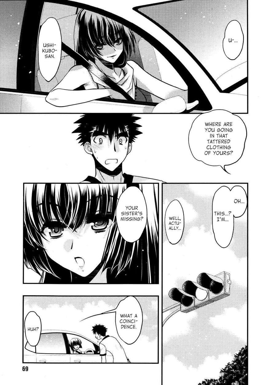 Onii-chan Control [ecchi] 23