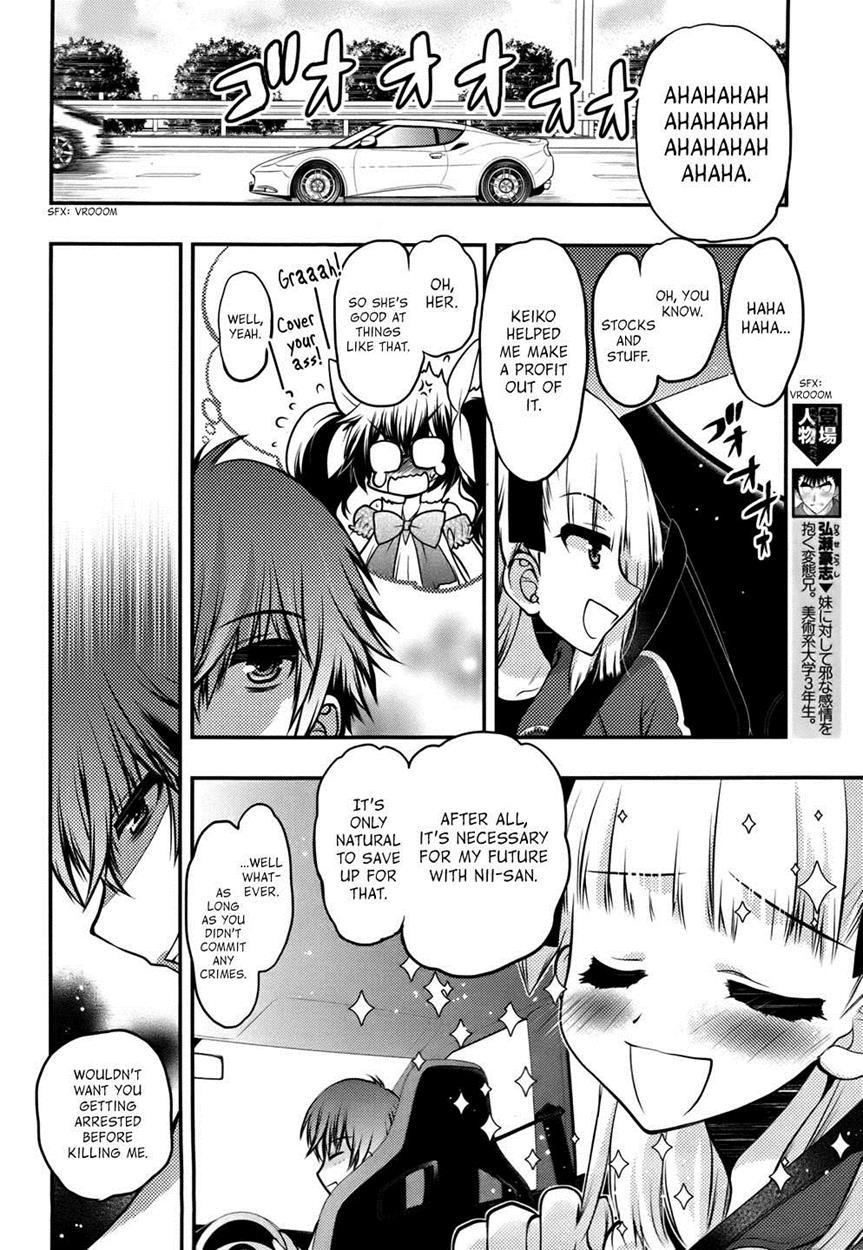Onii-chan Control [ecchi] 24