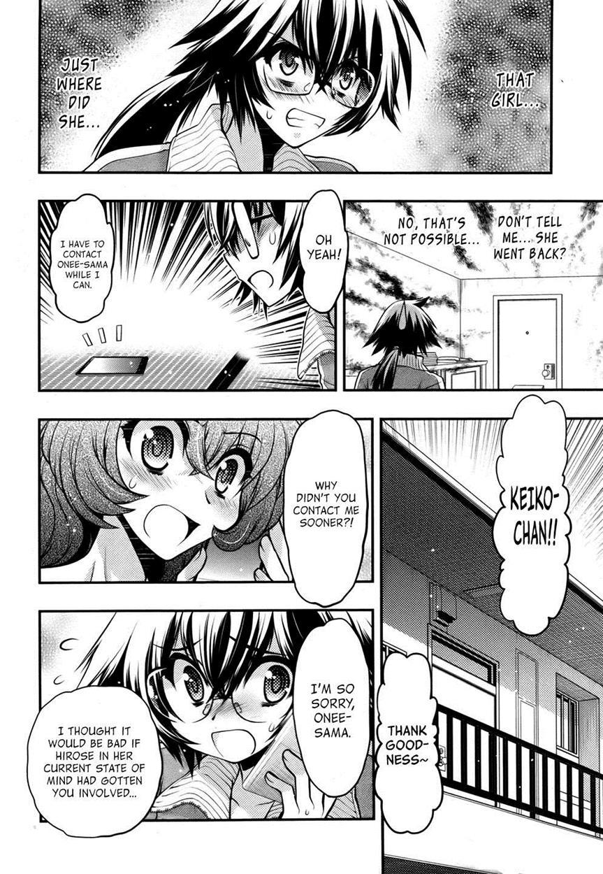 Onii-chan Control [ecchi] 24