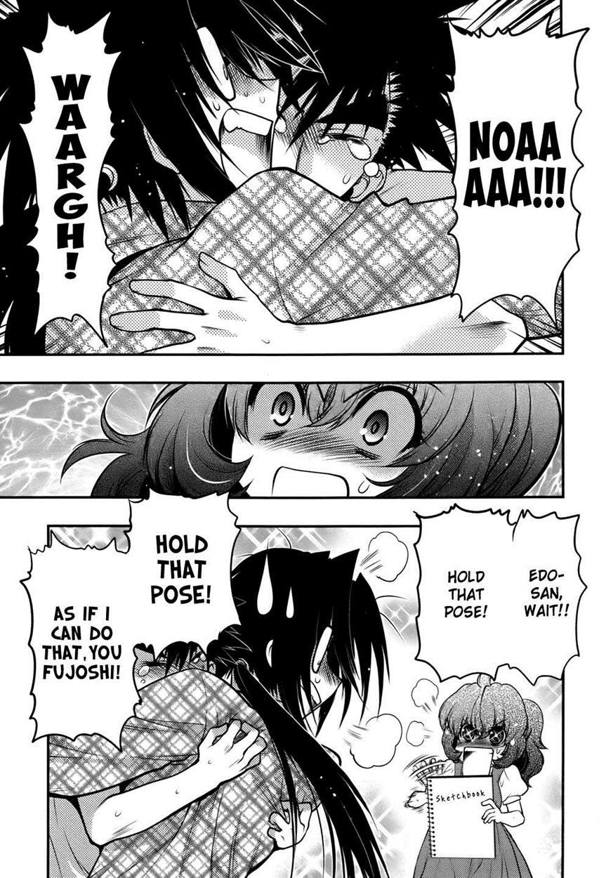 Onii-chan Control [ecchi] 24