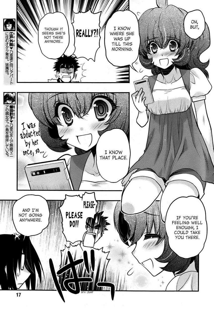 Onii-chan Control [ecchi] 24