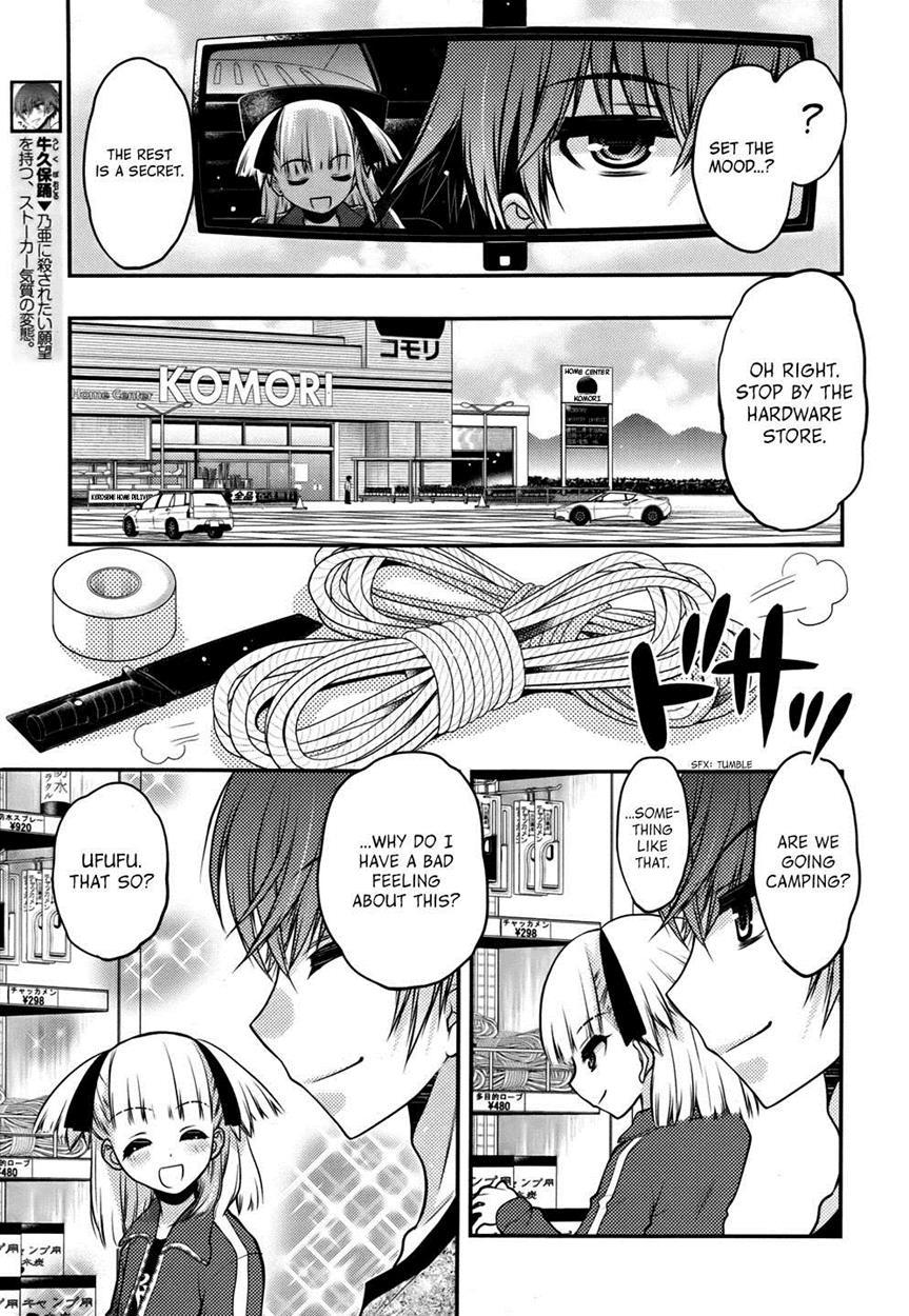 Onii-chan Control [ecchi] 24