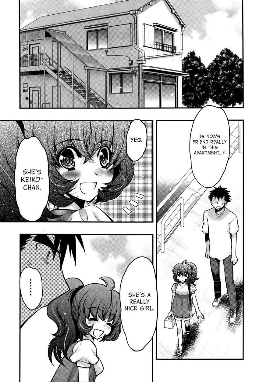 Onii-chan Control [ecchi] 24