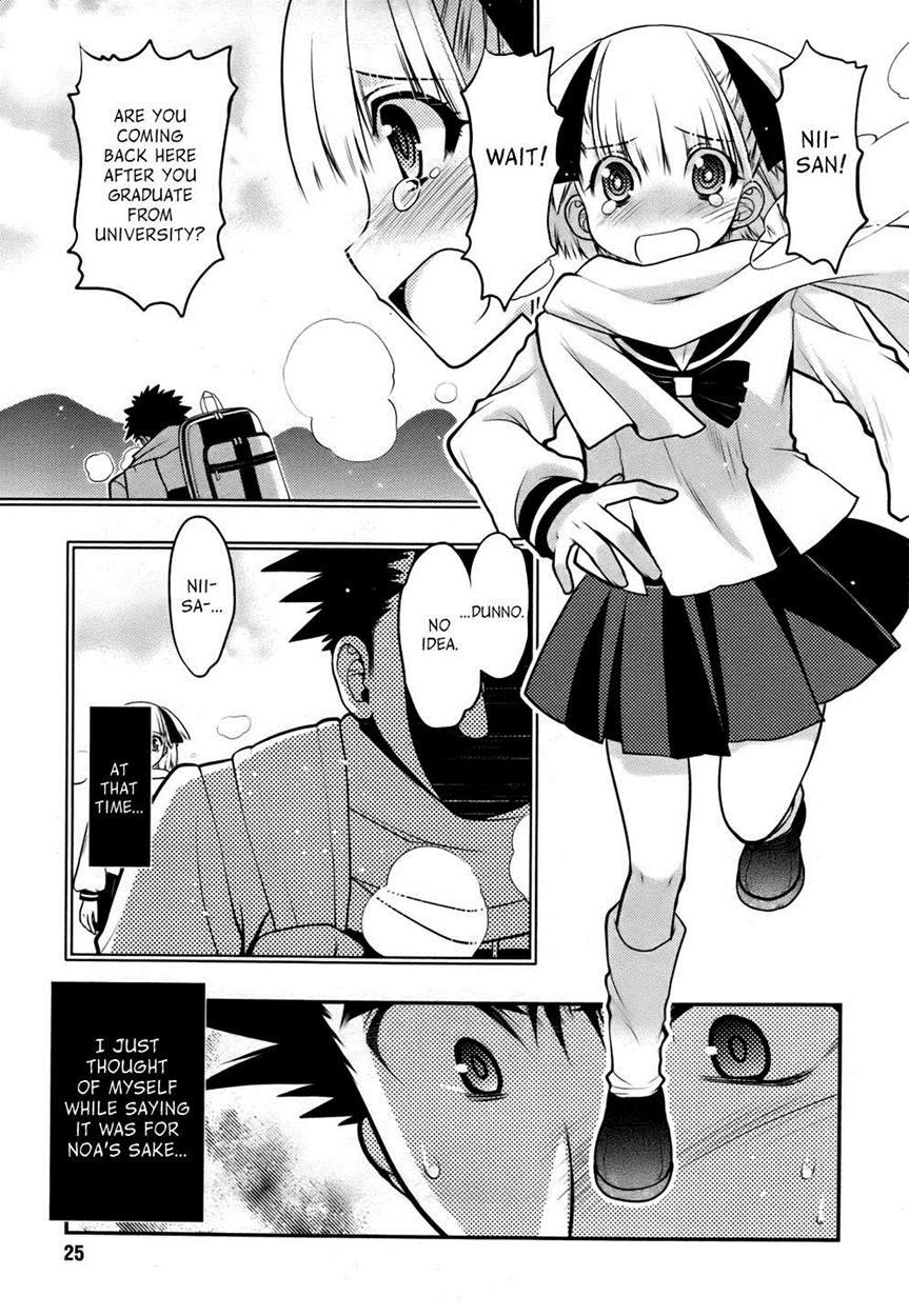 Onii-chan Control [ecchi] 24