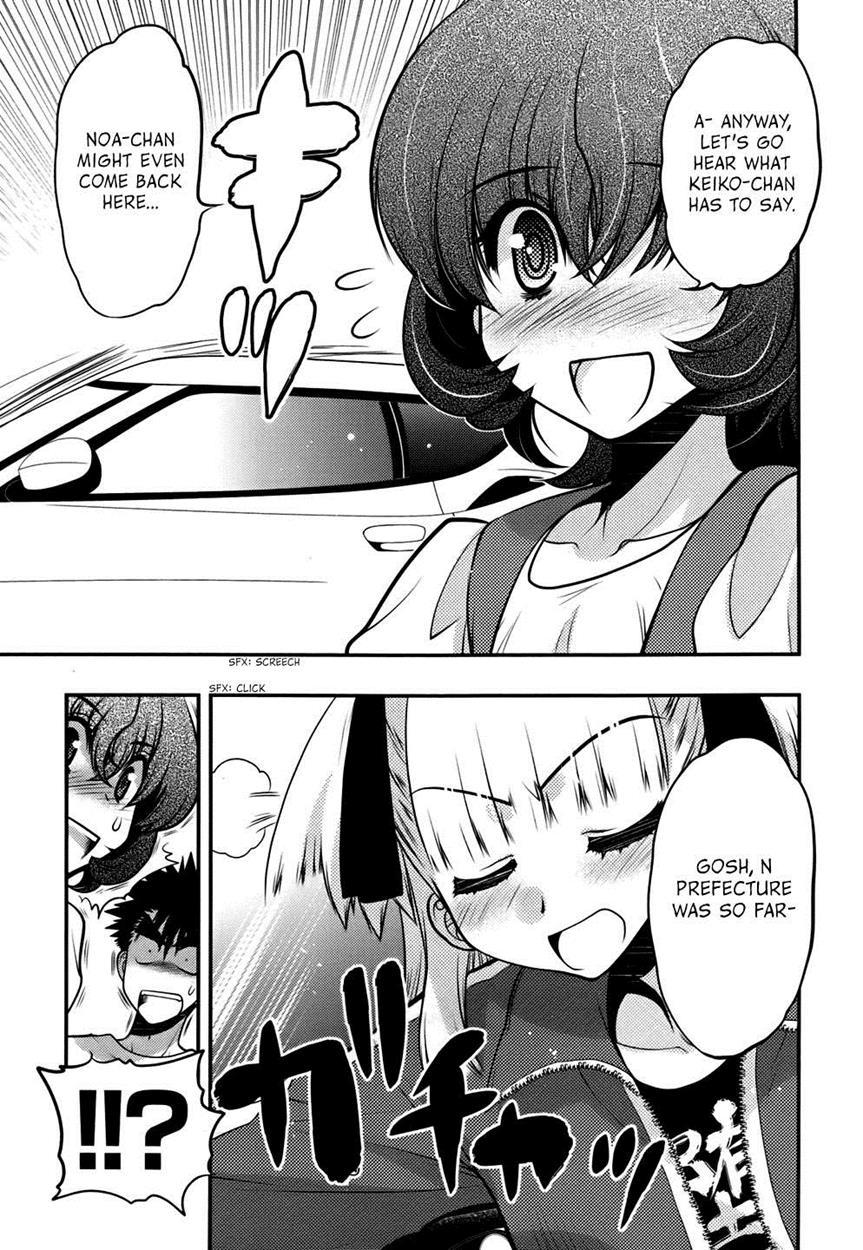 Onii-chan Control [ecchi] 24