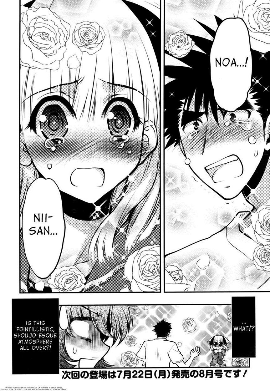 Onii-chan Control [ecchi] 24