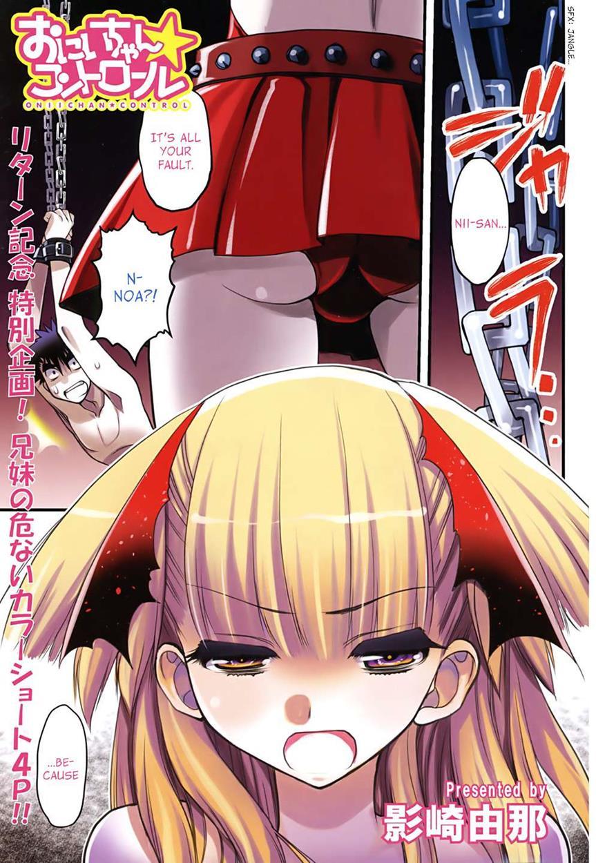 Onii-chan Control [ecchi] 24
