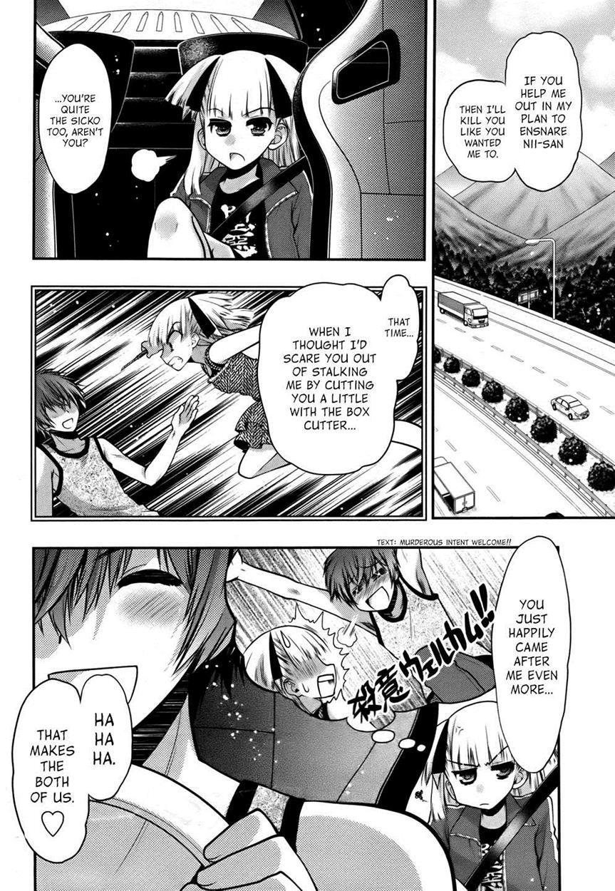 Onii-chan Control [ecchi] 24