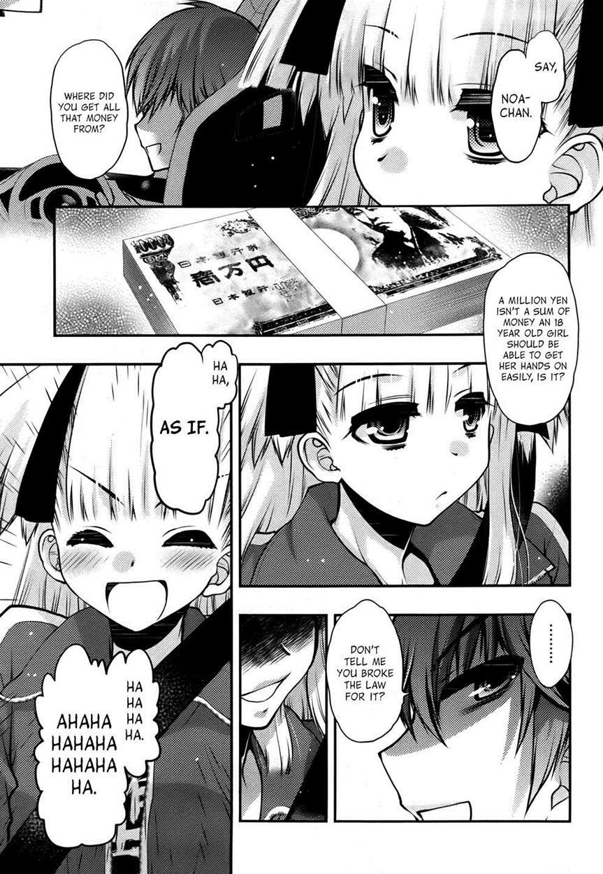 Onii-chan Control [ecchi] 24