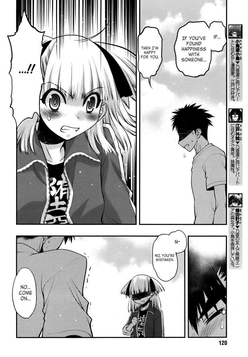 Onii-chan Control [ecchi] 25