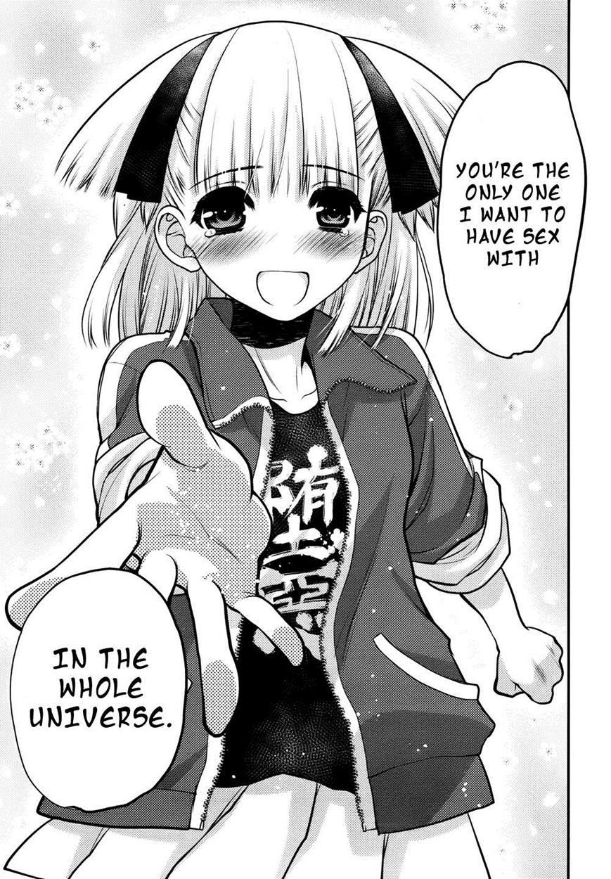 Onii-chan Control [ecchi] 25