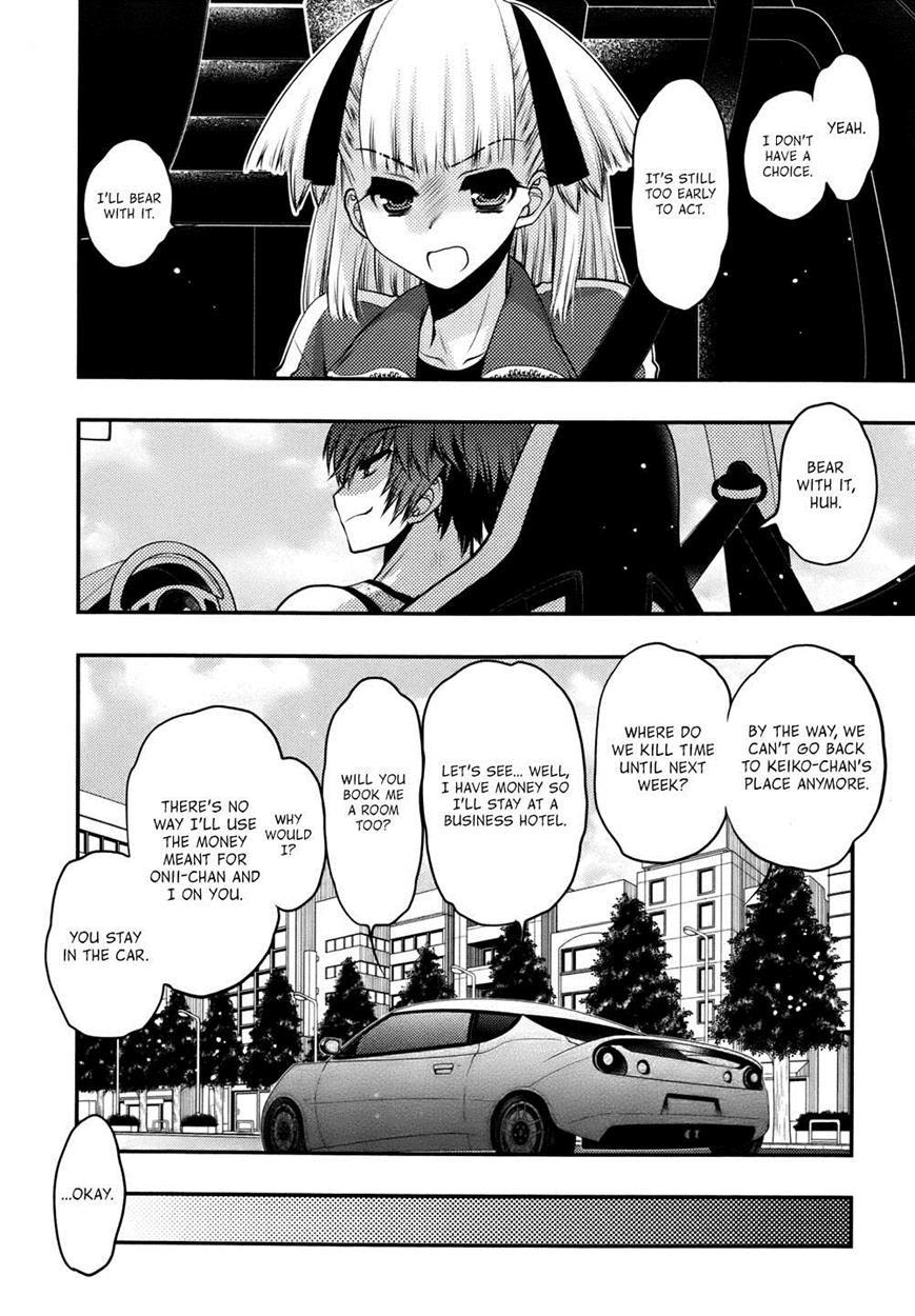 Onii-chan Control [ecchi] 25