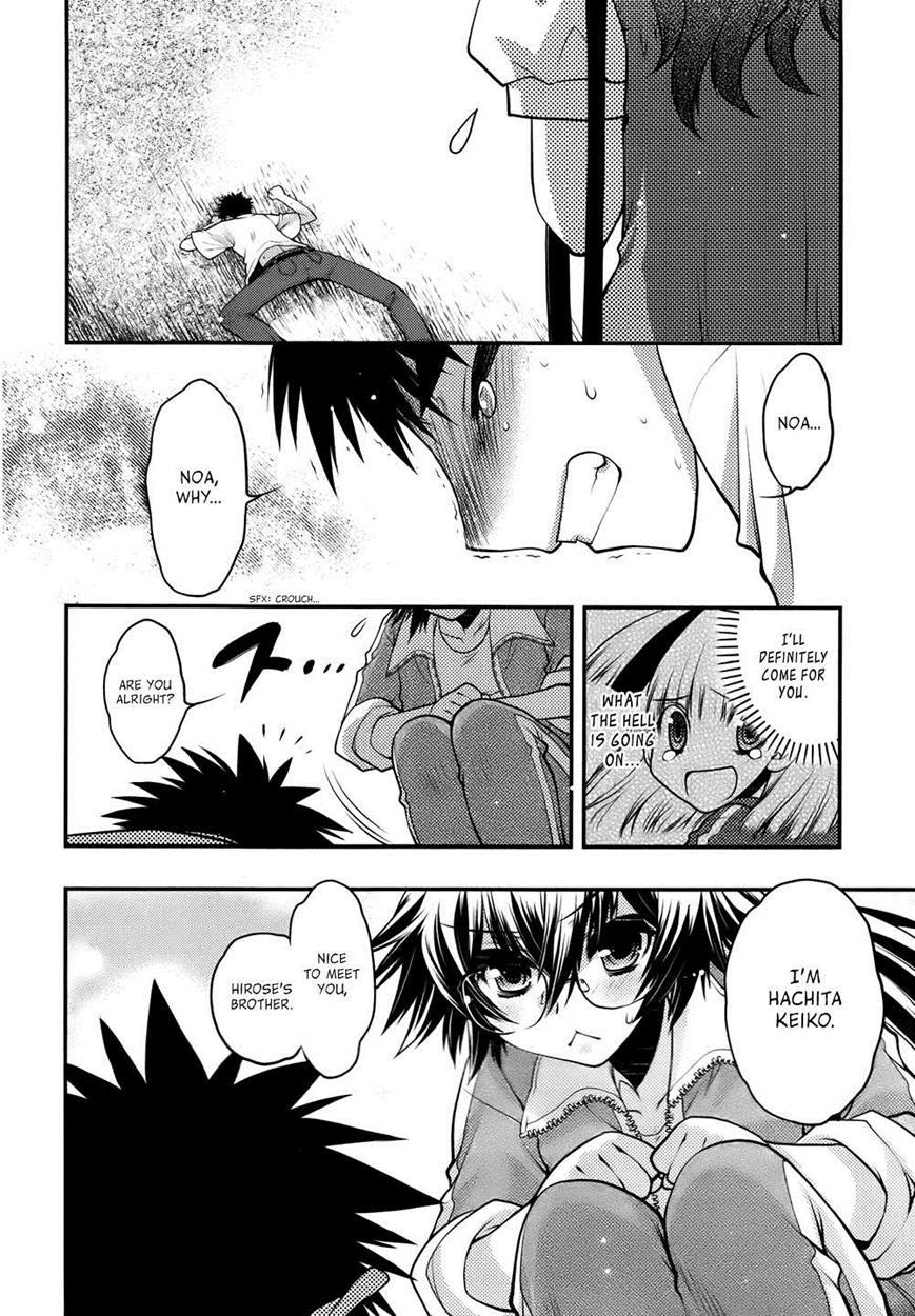 Onii-chan Control [ecchi] 25