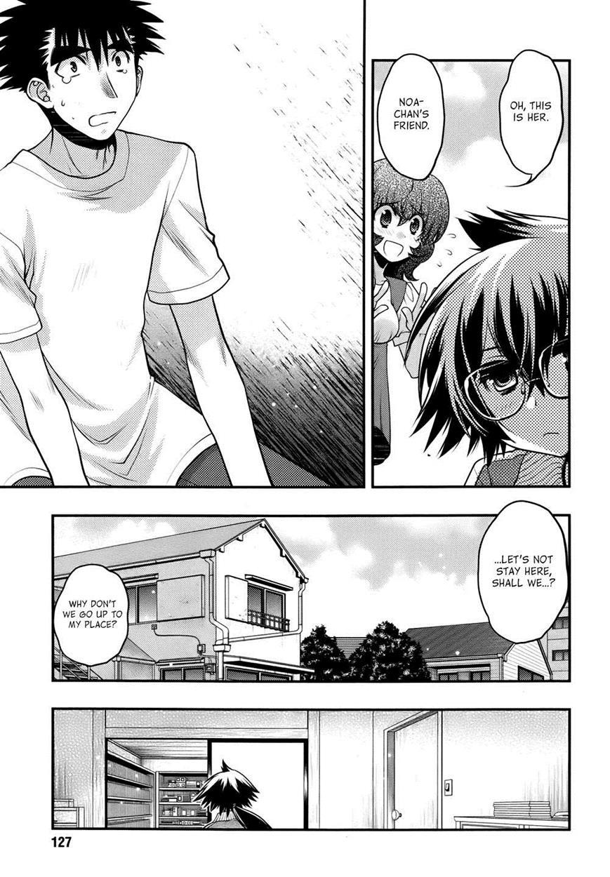 Onii-chan Control [ecchi] 25
