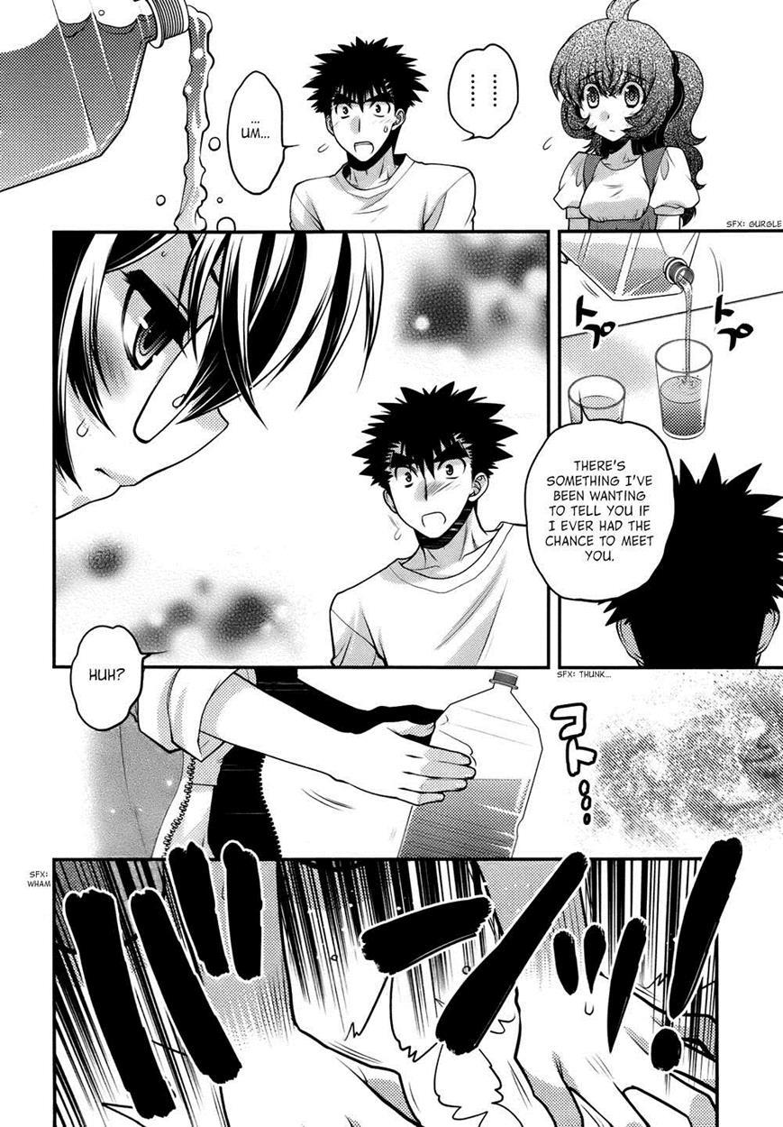 Onii-chan Control [ecchi] 25