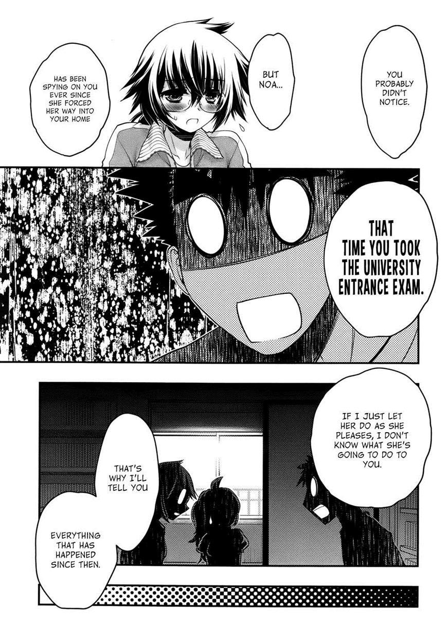 Onii-chan Control [ecchi] 25