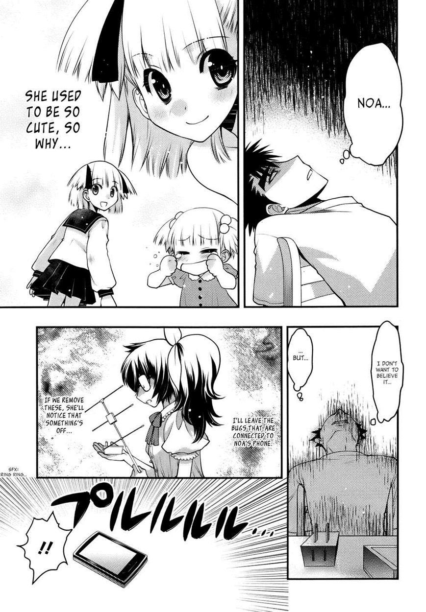 Onii-chan Control [ecchi] 25